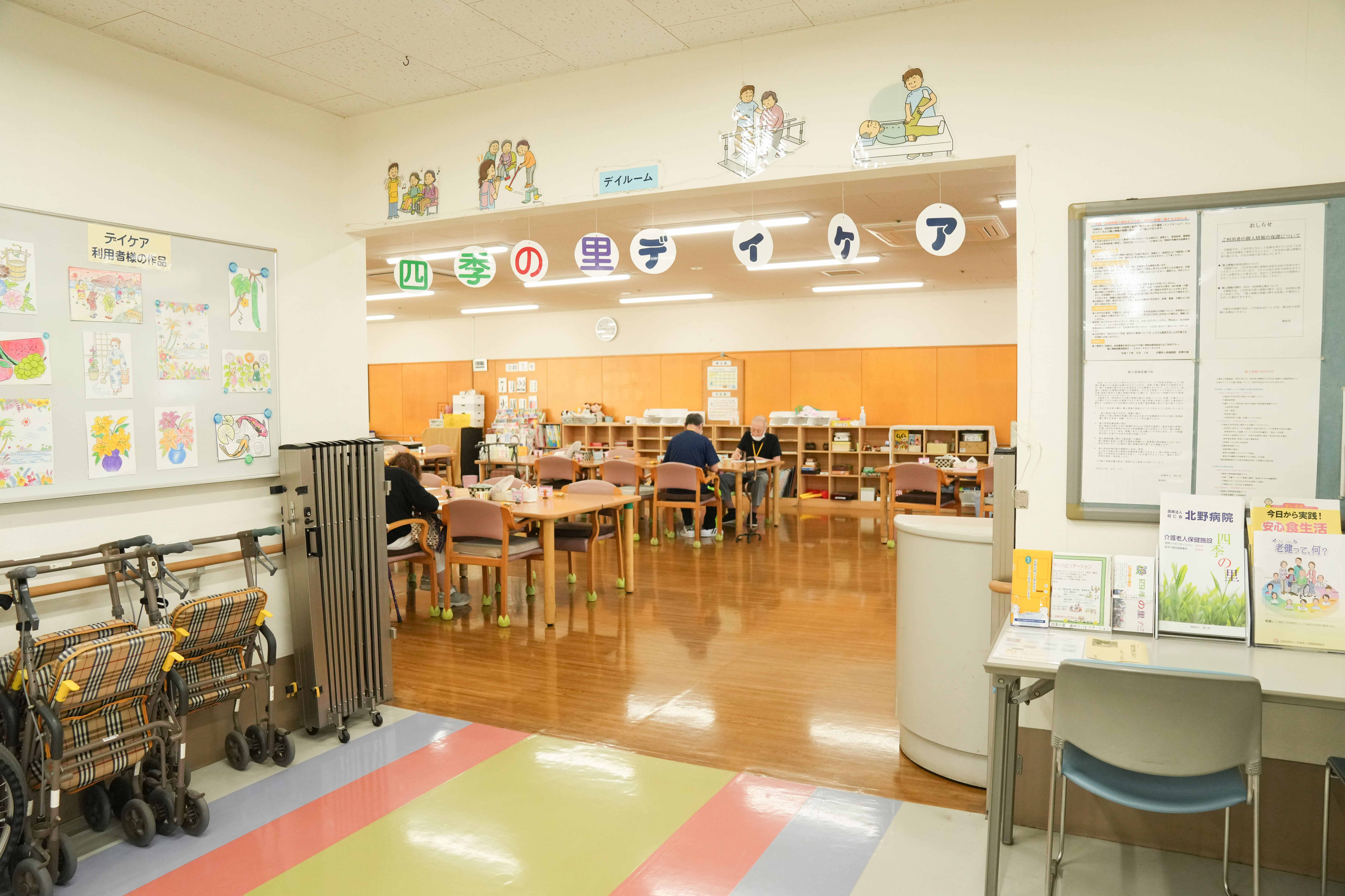 “デイサービス入り口”